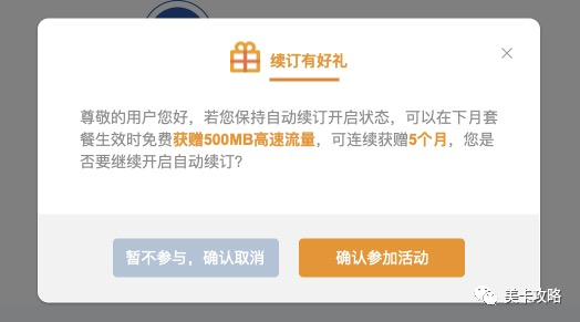 【收卡即用，可以注册GV】中国电信美洲卡促销：首月1刀，可只用1个月