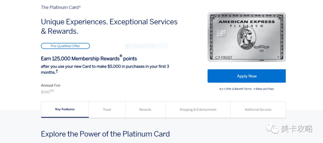 【明年开始，每年航司限前0K 5X】Amex Platinum 信用卡（美国运通标准白金卡）