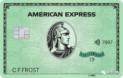 迈克乔丹使用过的 Amex Green 信用卡【2012 年价值 
