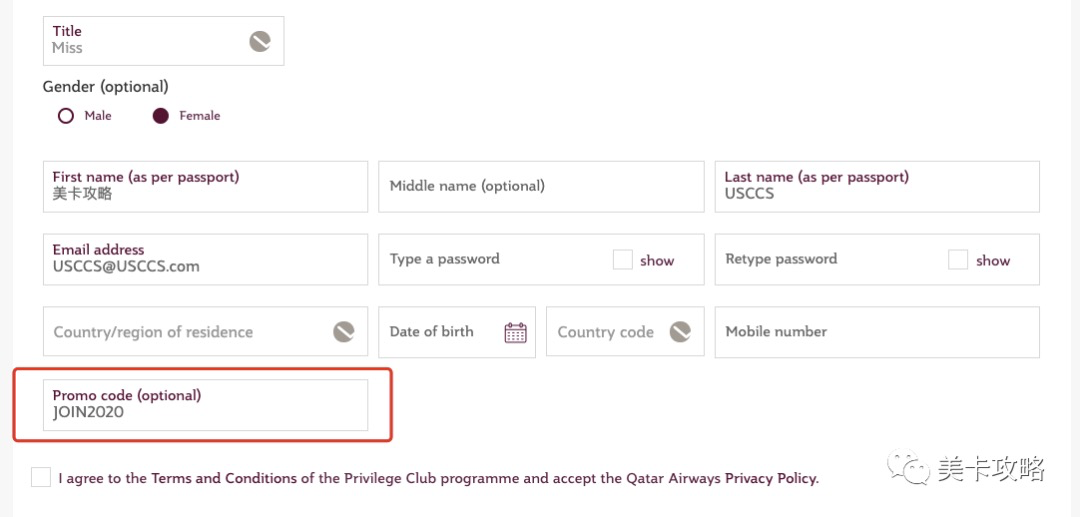 卡塔尔航空(Qatar)常旅客注册：秒送2,500里程【附一些撸法】