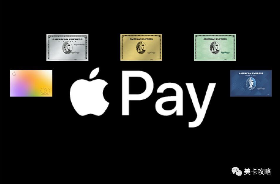 巧妙利用Apple Pay获得信用卡的高清卡面