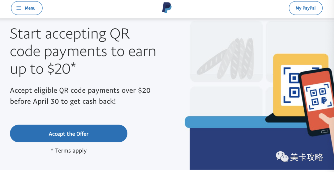 【都可以注册：使用QR收款，奖励$20】PayPal小羊毛汇总