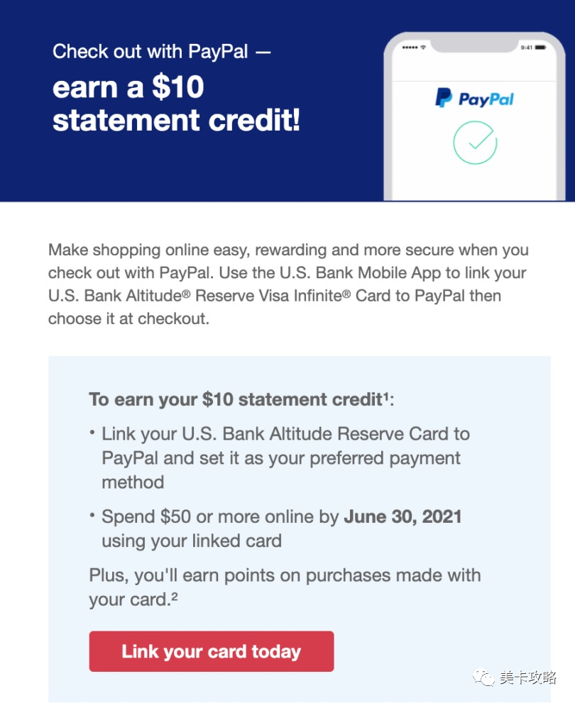 「US Bank推出US bank offers，US Bank定向$10 PayPal羊毛，HEB GC deal】近期快讯
