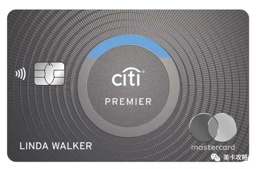 【史高80K TYP开卡奖励】Citi Premier 信用卡