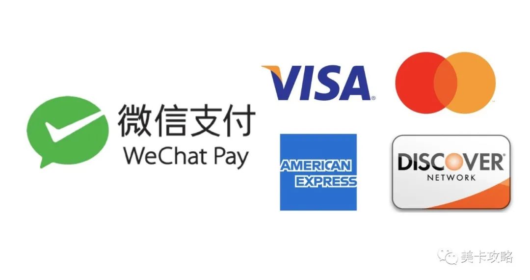 「刷脸也支持外卡】微信支付+国际信用卡（包括美国信用卡）支持的商户汇总