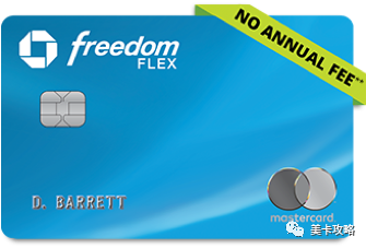 【别忘了激活Q2季度5x】Chase Freedom Flex (CFF) 信用卡【20K+首年加油5x开卡奖励】