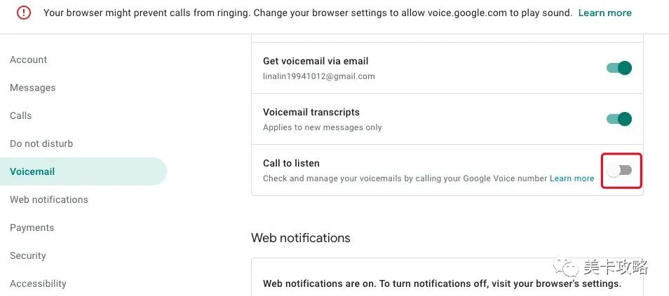 「旧版正式下线，入口仍在】Google Voice旧版界面即将取消，你该做些什么【新旧设置pin跟“双号双待”的方法】