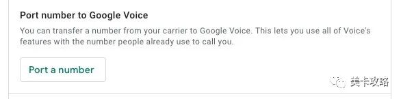 「旧版正式下线，入口仍在】Google Voice旧版界面即将取消，你该做些什么【新旧设置pin跟“双号双待”的方法】