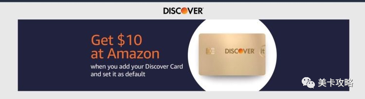 【MR新offer，最高$80 off】Amazon+信用卡相关offer汇总