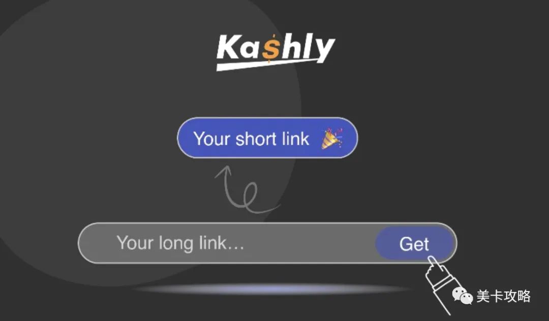 【草稿】Kashly | 返佣短链接，分享获得对方购物返现