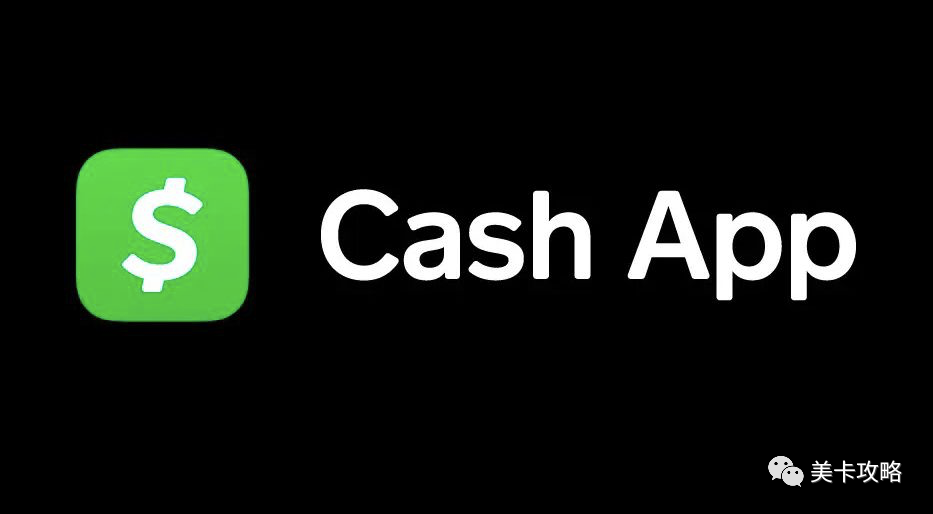 【增加Roundups功能】Cash app介绍：注册送$5，小羊毛app