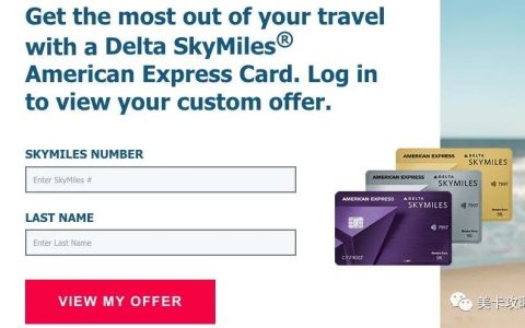 Delta达美官网定向的信用卡开卡offer（no lifetime限制）【2023.4更新：新一轮75K-90K开卡奖励】