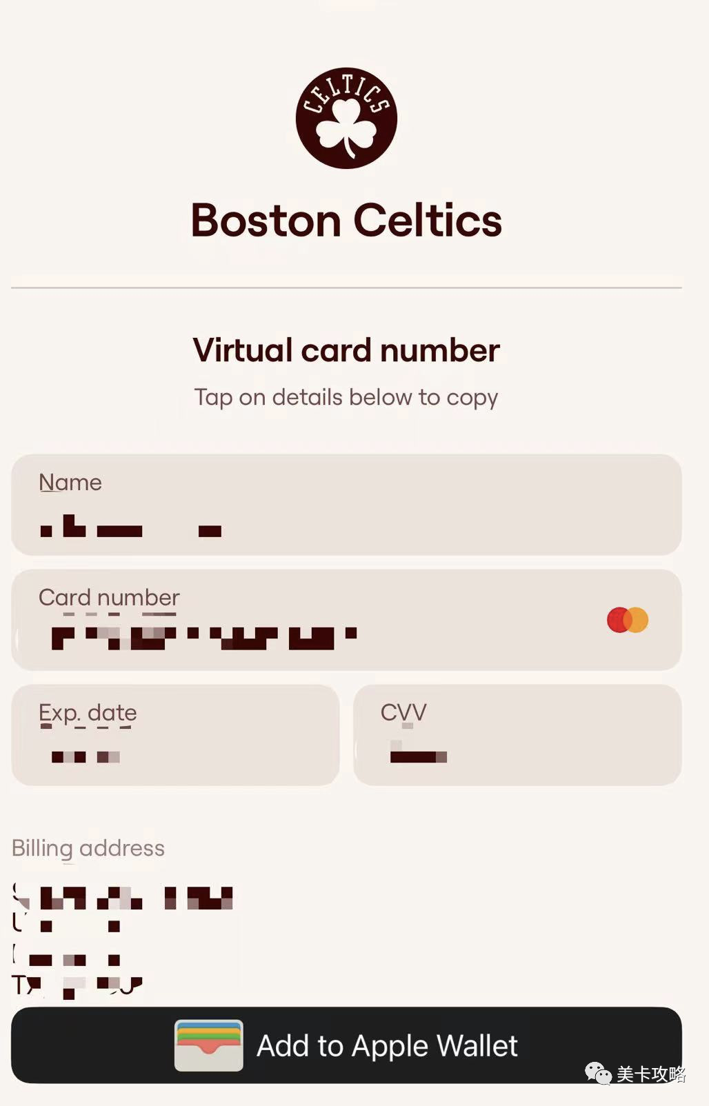 「全面削弱】Cardless Boston Celtics 信用卡【5K开卡奖励】