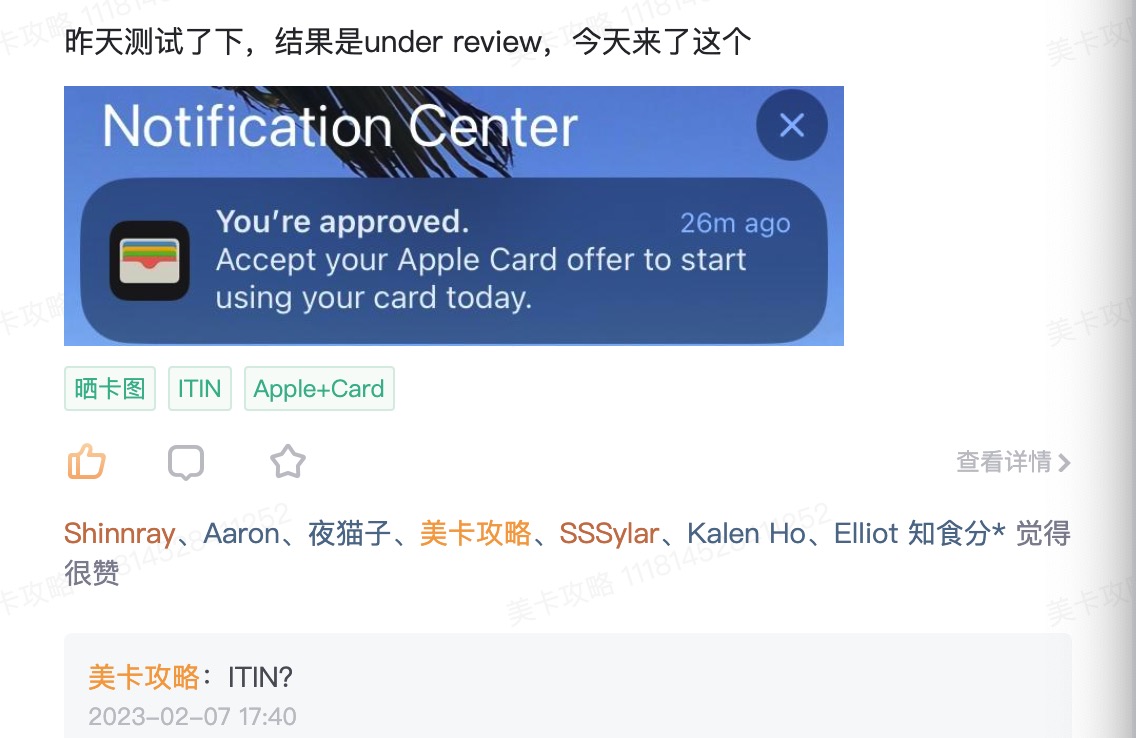 Apple Card 苹果信用卡【2023.9更新2：0开卡奖励】