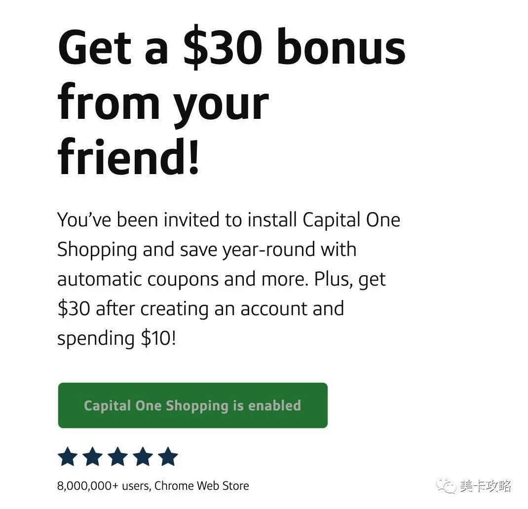 返现网站Capital one shopping简介【史高注册$30】