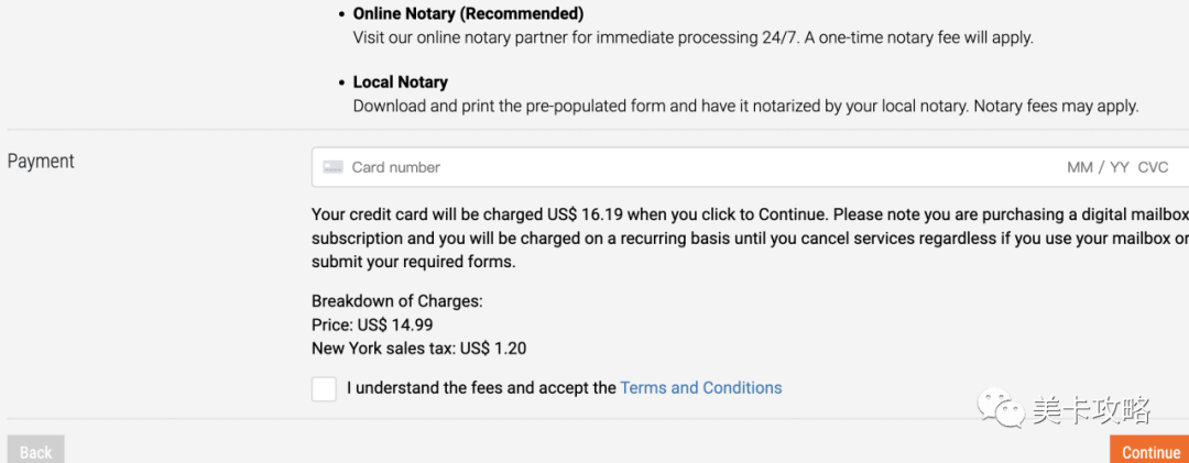 「注册可得$10 Amazon礼卡】美国地址租用服务商:AnytimeMailBox 「注册可得$10 Amazon礼卡】美国地址租用服务商:AnytimeMailBox
