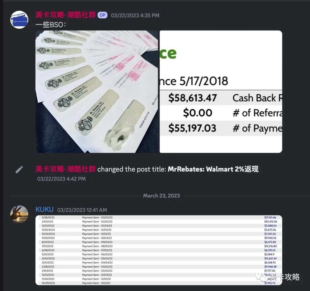 「每年福利：老用户奖励$5】返现网 Mr.Rebate 介绍