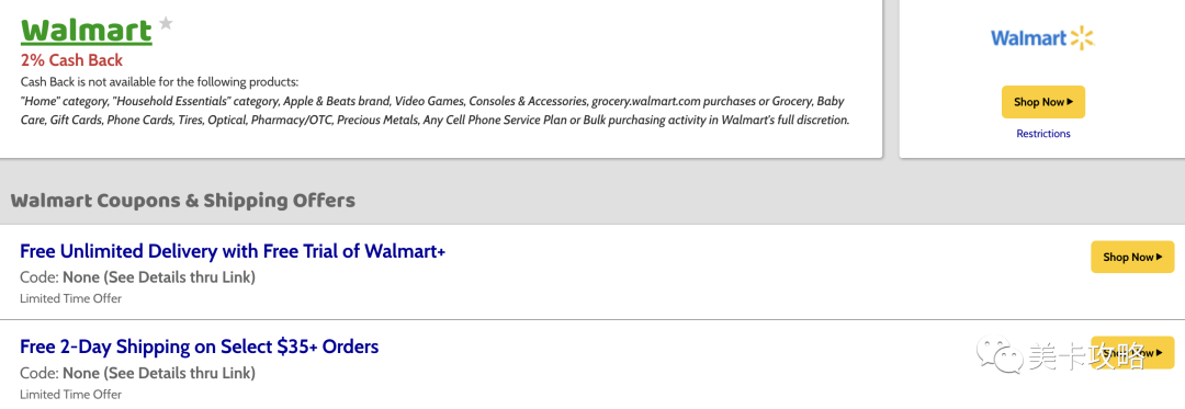 「每年福利：老用户奖励$5】返现网 Mr.Rebate 介绍