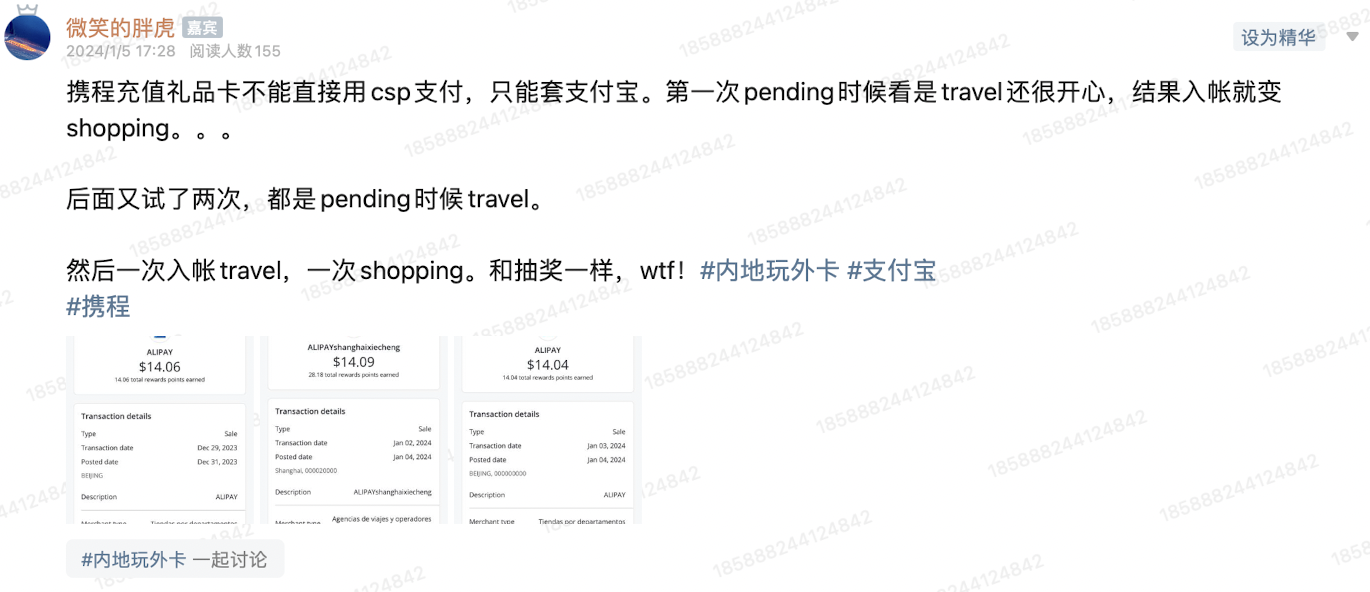 支付宝、淘宝+美国信用卡支持的商户汇总【2025.2更新2：AmEx消费统一为普通类别】 | 美国信用卡攻略