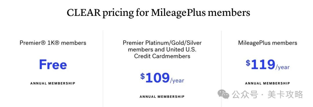 「注册送 $75 Uber GC】快速安检通道 Clear 报销活动汇总 「注册送 $75 Uber GC】快速安检通道 Clear 报销活动汇总