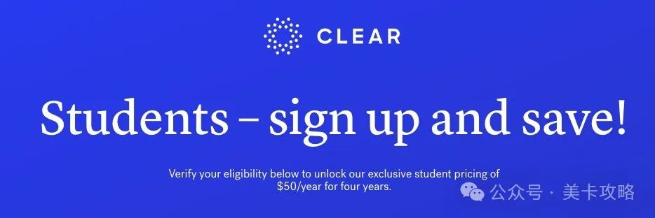 「注册送 $75 Uber GC】快速安检通道 Clear 报销活动汇总 「注册送 $75 Uber GC】快速安检通道 Clear 报销活动汇总