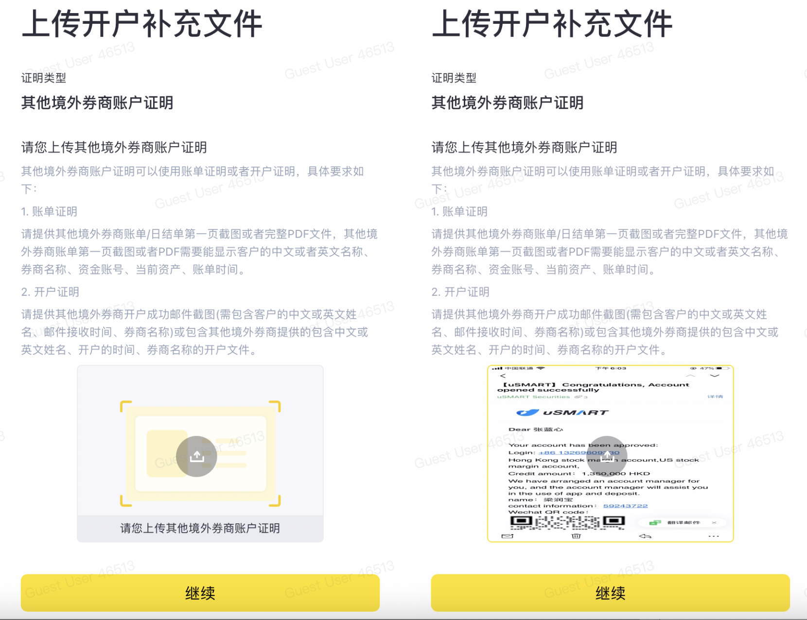 Trade Up 老虎证券（美国版）介绍【2024.4更新：最高1000HKD开户奖+额外专属奖励】 | 美国信用卡攻略