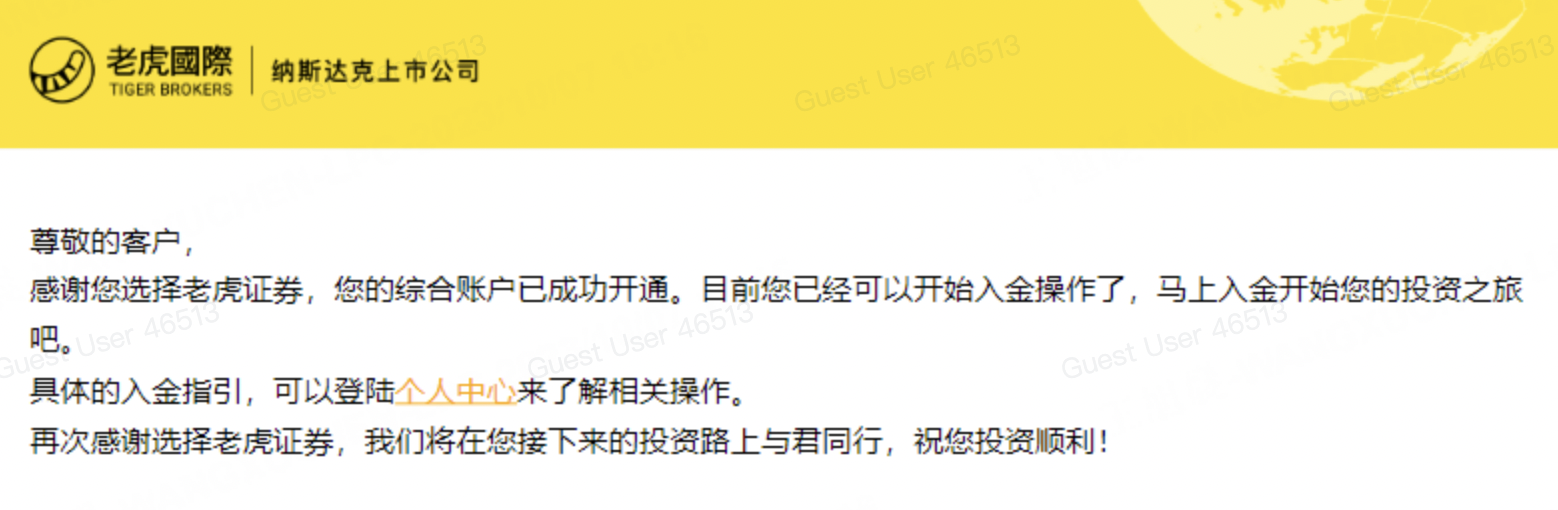 Trade Up 老虎证券（美国版）介绍【2024.4更新：最高1000HKD开户奖+额外专属奖励】 | 美国信用卡攻略