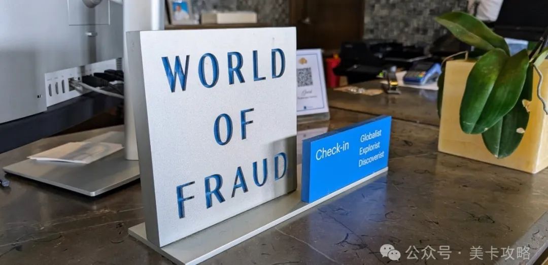 「转发｜Hyatt在中国UrCove酒店虚假入住以及大规模关号行为（2篇美国博文）