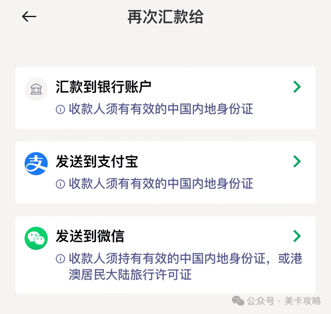 「Lemfi 国际汇款【注册奖励 $30】 「Lemfi 国际汇款【注册奖励 $30】