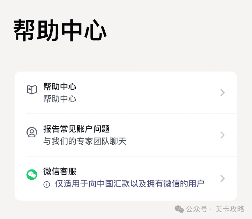 「Lemfi 国际汇款【注册奖励 $30】 「Lemfi 国际汇款【注册奖励 $30】