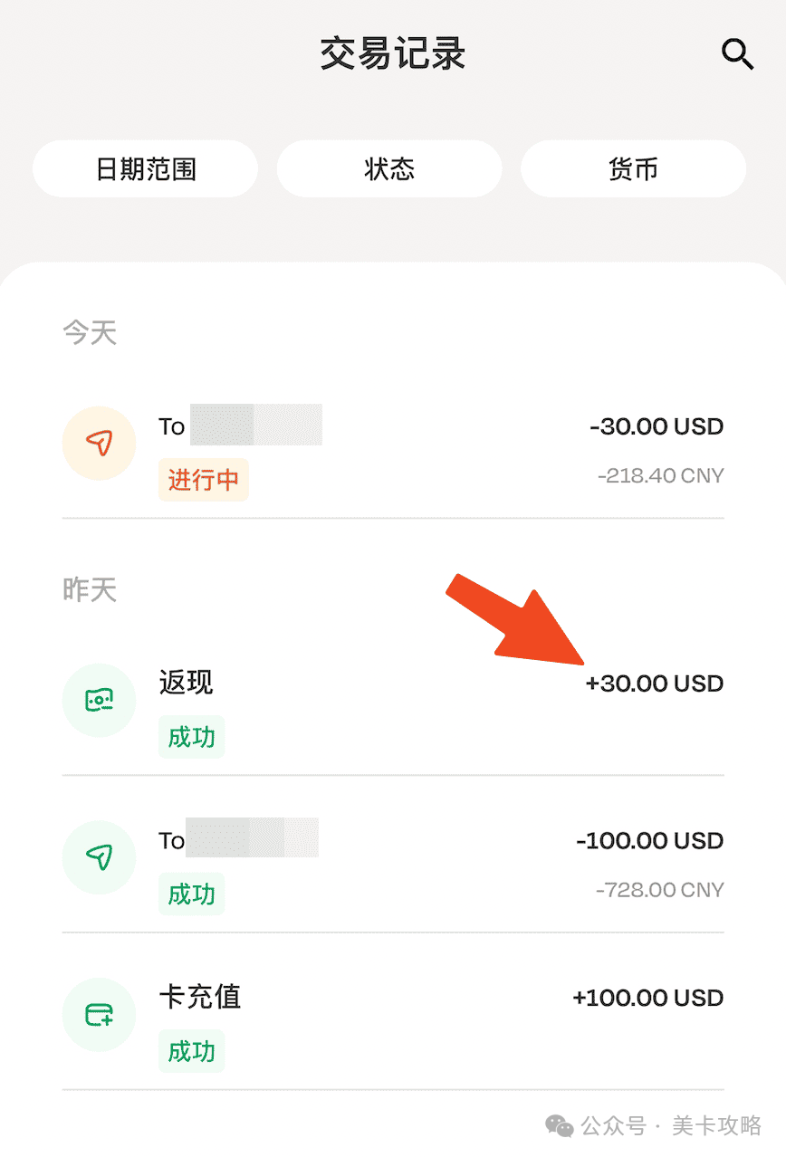 「Lemfi 国际汇款【注册奖励 $30】 「Lemfi 国际汇款【注册奖励 $30】