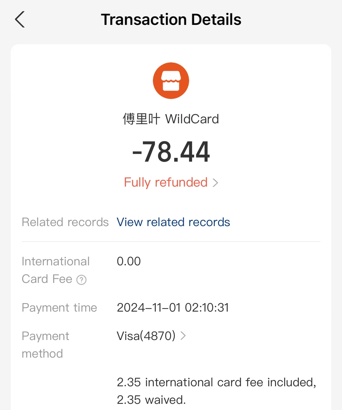 WildCard 万事达虚拟卡服务（无美国银行卡订阅各类服务）【2025.7更新：服务已恢复，暂不支持退款提现】 | 美国信用卡攻略