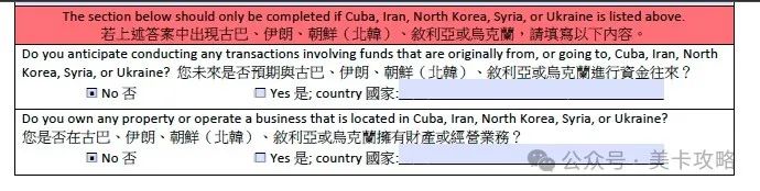 「美国华美银行本地支票账户【零门槛美国借记卡、支票账户、地址账单证明】 「美国华美银行本地支票账户【零门槛美国借记卡、支票账户、地址账单证明】