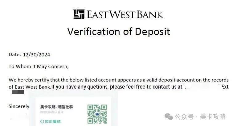 「美国华美银行本地支票账户【零门槛美国借记卡、支票账户、地址账单证明】 「美国华美银行本地支票账户【零门槛美国借记卡、支票账户、地址账单证明】