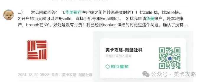 「美国华美银行本地支票账户【零门槛美国借记卡、支票账户、地址账单证明】 「美国华美银行本地支票账户【零门槛美国借记卡、支票账户、地址账单证明】