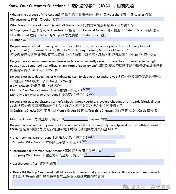 「美国华美银行本地支票账户【零门槛美国借记卡、支票账户、地址账单证明】 「美国华美银行本地支票账户【零门槛美国借记卡、支票账户、地址账单证明】